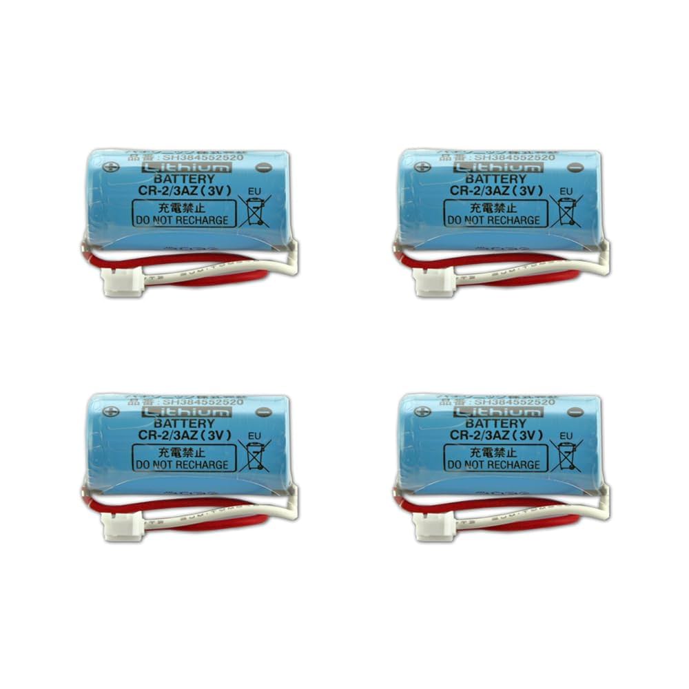 Panasonic - パナソニックの火災警報器交換用電池 BGW22717K2520 || 火災警報器交換用電池 Panasonic 無線式感知